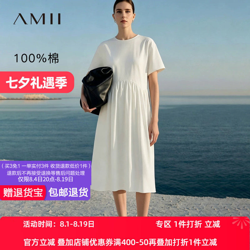 Amii2026夏新款通勤圆领落肩袖短袖全棉连衣裙女几何破缝碎褶裙子