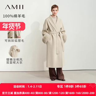 Amii2025冬新款可拆卸狐狸毛袖口配腰带全羊毛双面呢女毛呢大衣