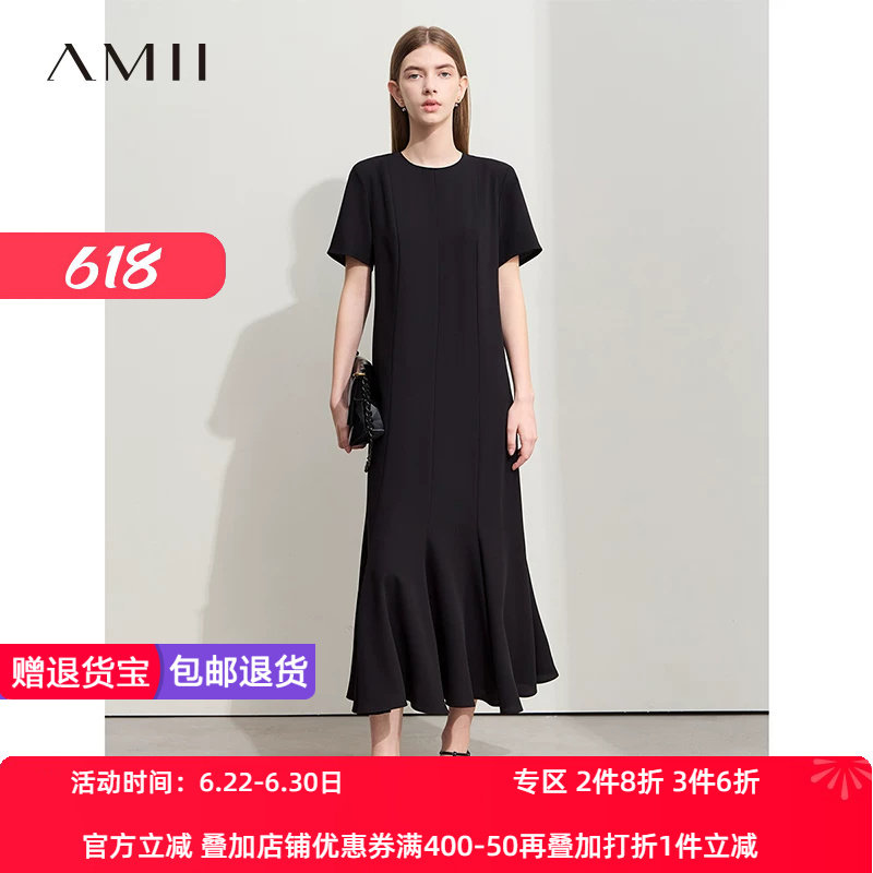 Amii2026夏新款几何破缝分割圆领鱼尾摆短袖连衣裙女飘逸垂感裙子