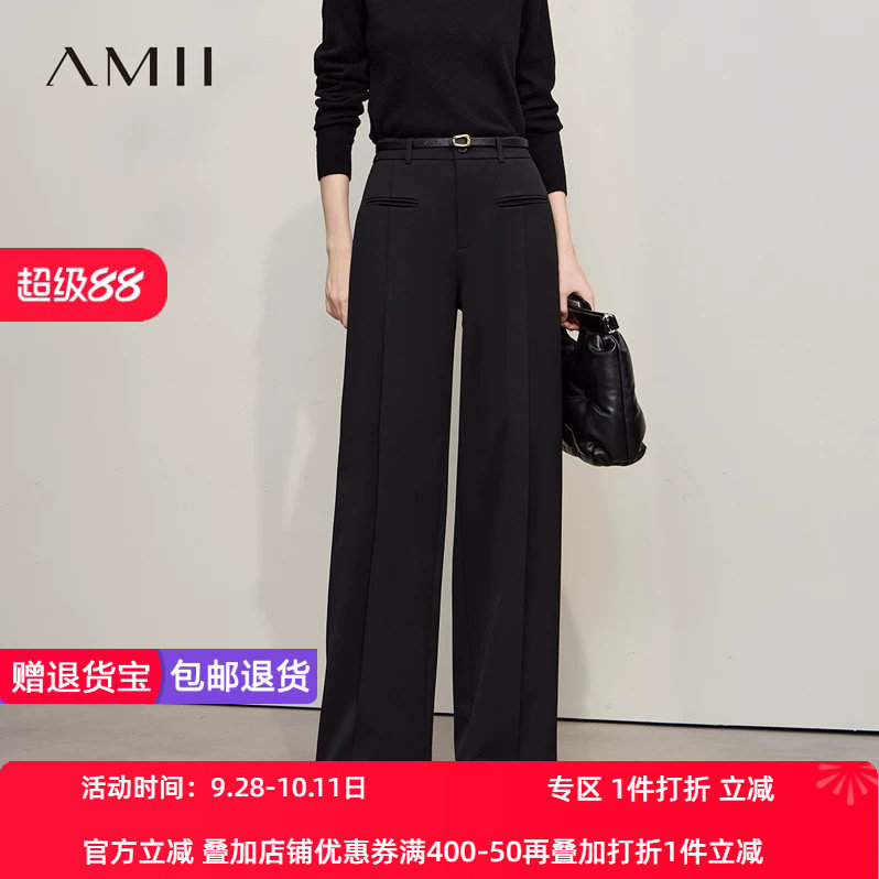 Amii2026冬新款高级通勤风磨毛花纱阔腿裤休闲长裤女宽松垂感裤子