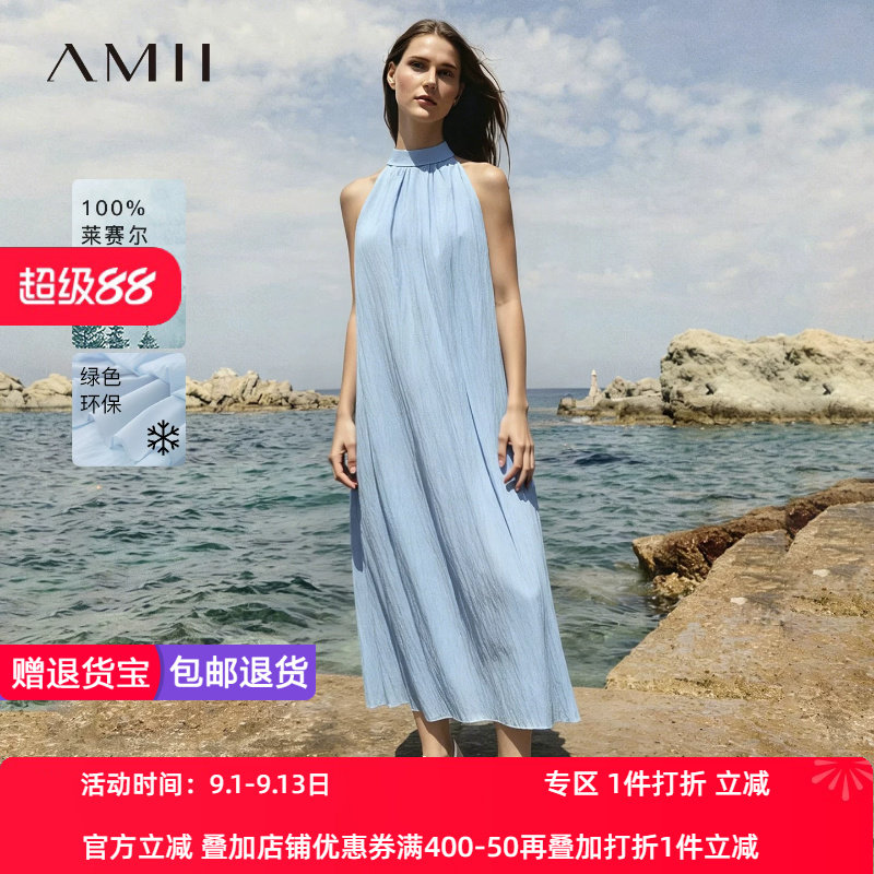 Amii2026夏新款翻领后开襟莱赛尔无袖连衣裙女宽松背心裙长裙子