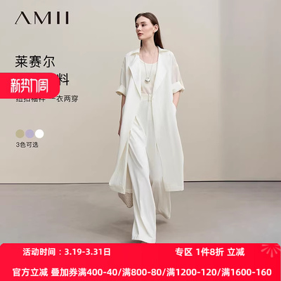 Amii2026春新度假风翻领落肩袖莱赛尔亚麻风衣女袖袢两穿外套上衣