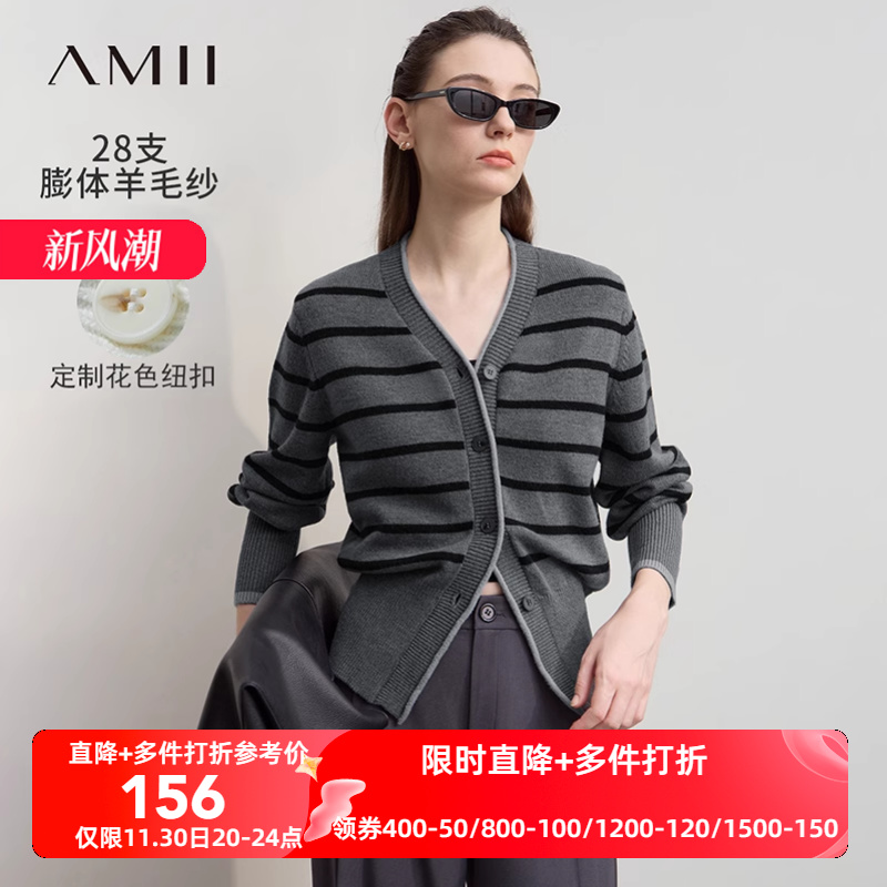 Amii2025秋新款休闲V领撞色法式条纹毛织开衫女羊腿袖针织上衣