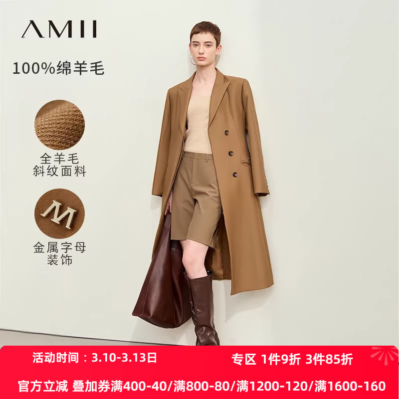 Amii2026秋新款翻驳领长款外套女金属装饰暗门襟收腰毛呢大衣