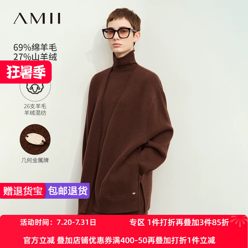 Amii2026冬新款休闲慵懒风宽松V领口袋毛织开衫女羊毛中长上衣