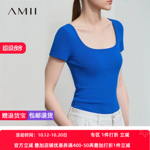 Amii2026夏新款复古法式方领短袖弹力T恤女百搭多色显瘦罗纹上衣