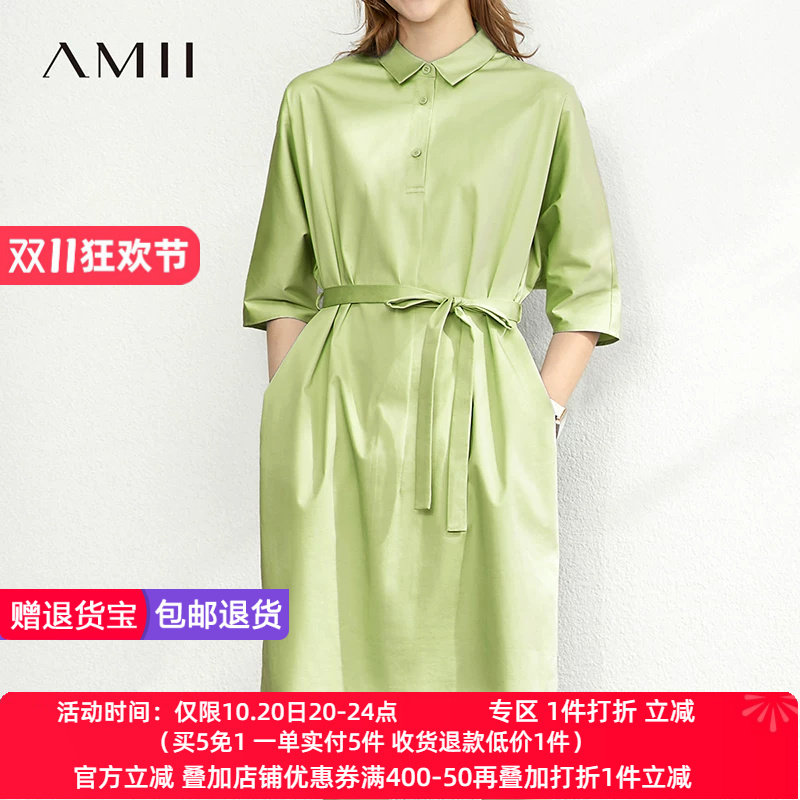 Amii2026夏新款休闲半开襟中袖配腰带法式连衣裙衬衫裙宽松裙子女