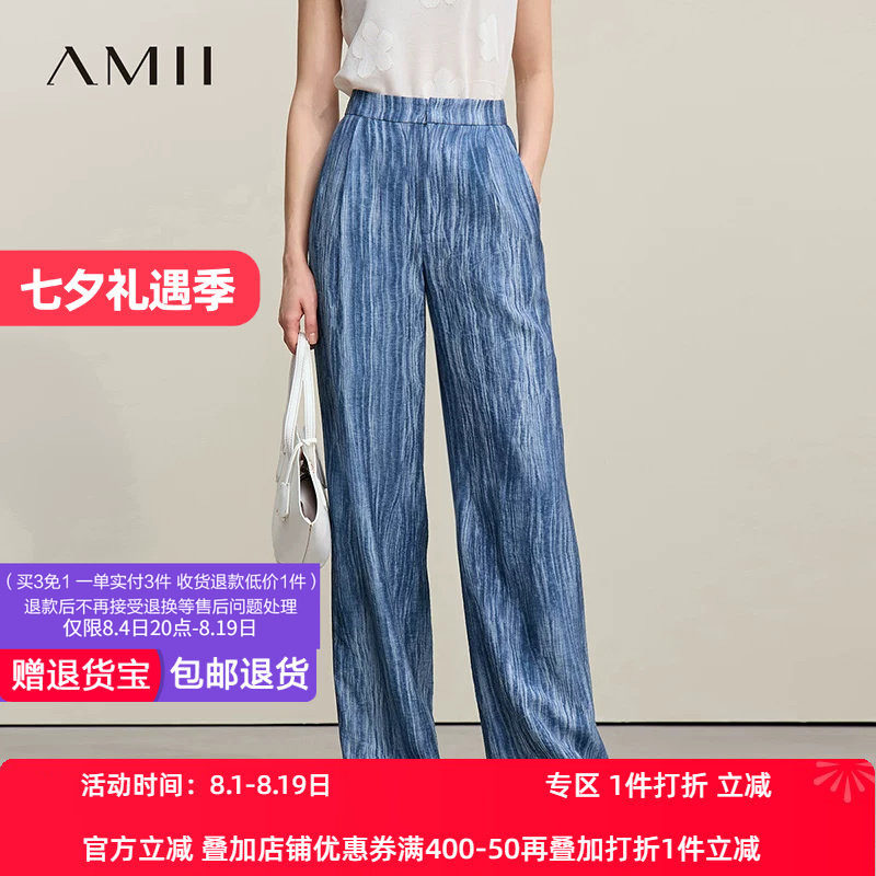 Amii2026夏新款通勤风国风扎染阔腿裤休闲长裤女后橡筋腰头裤子