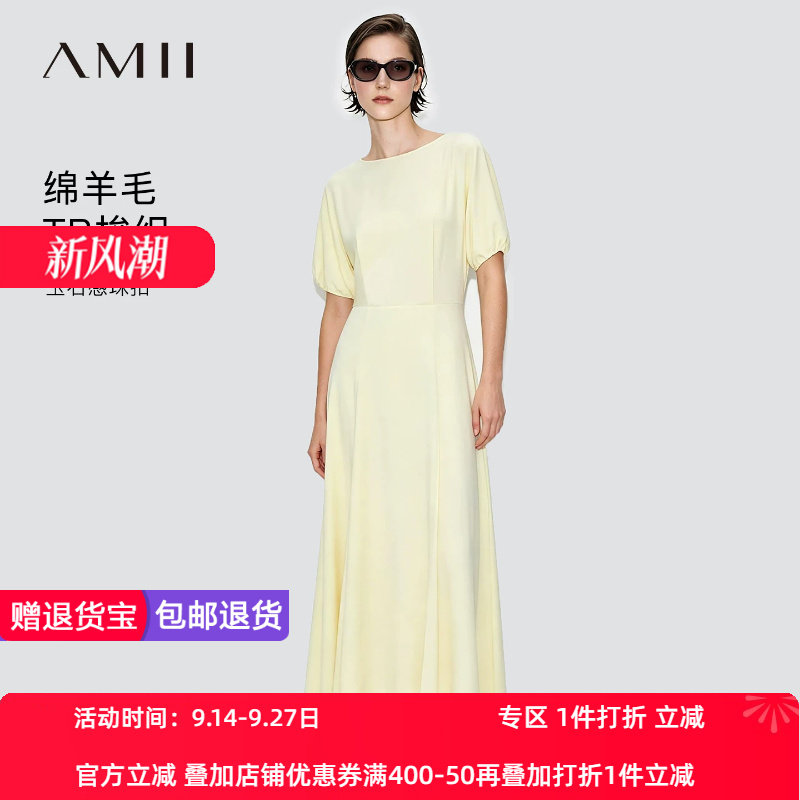 Amii2026夏新款休闲大盘领短袖玉石感纽扣收腰连衣裙女长裙