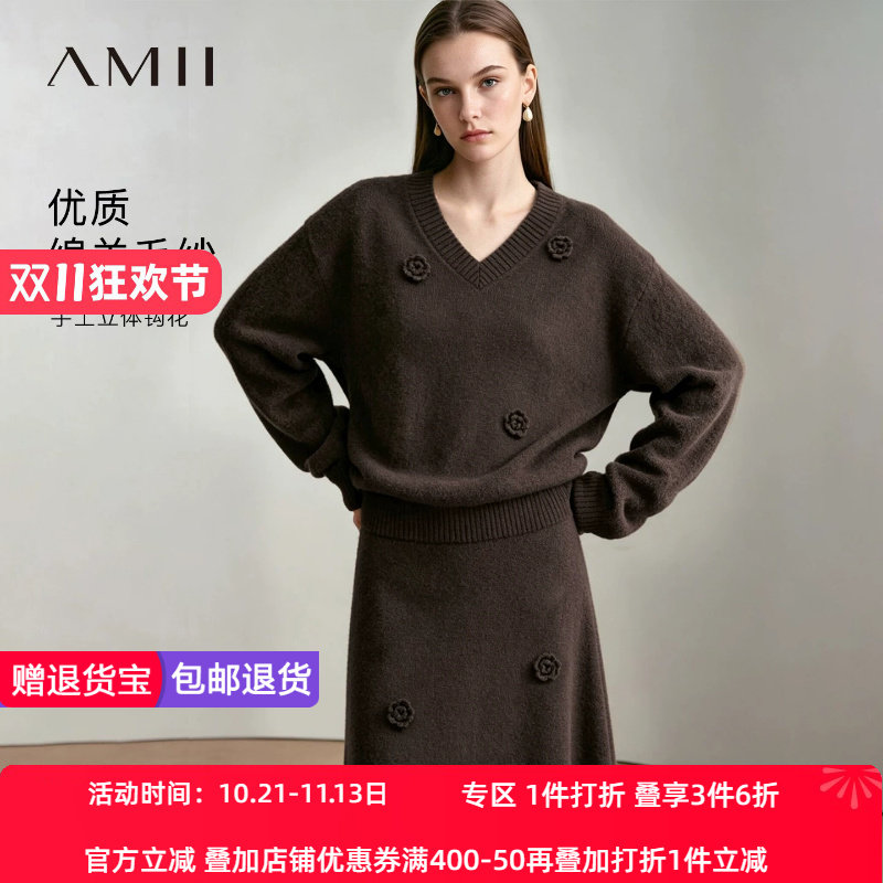 Amii2026冬新款V领落肩袖手工钩花立体花朵毛衣女宽松优雅上衣