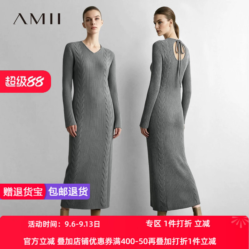 Amii2026秋新款V领绞花麻花后镂空针织裙连衣裙女H型包臀裙子