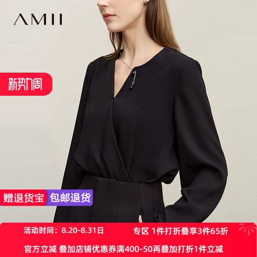 Amii2026春新款优雅通勤风不对称领珠饰链条雪纺衫女宽松长袖上衣