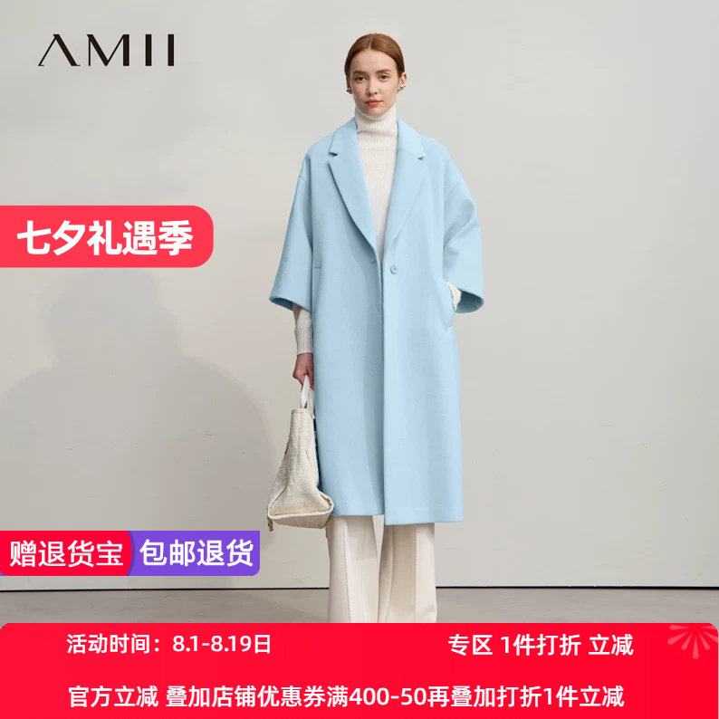 Amii2026冬新款通勤风翻驳领落肩袖七分袖毛呢外套女宽松长款上衣