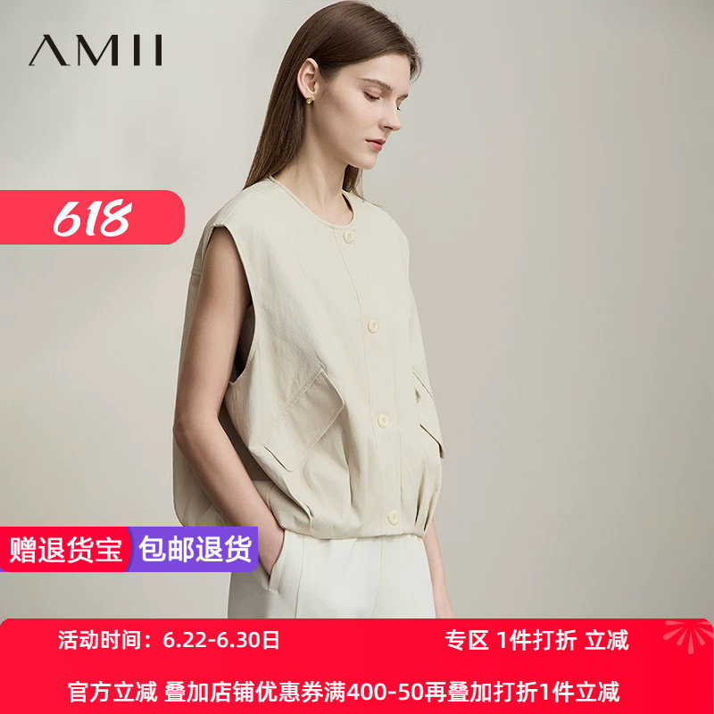 AMII【复古PU皮马甲】2026秋款简约复古风宽松PU皮衣马甲女