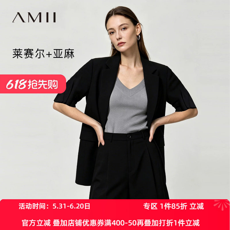 Amii2026夏新款翻驳领莱赛尔亚麻西装女收褶中袖中长款西服上衣