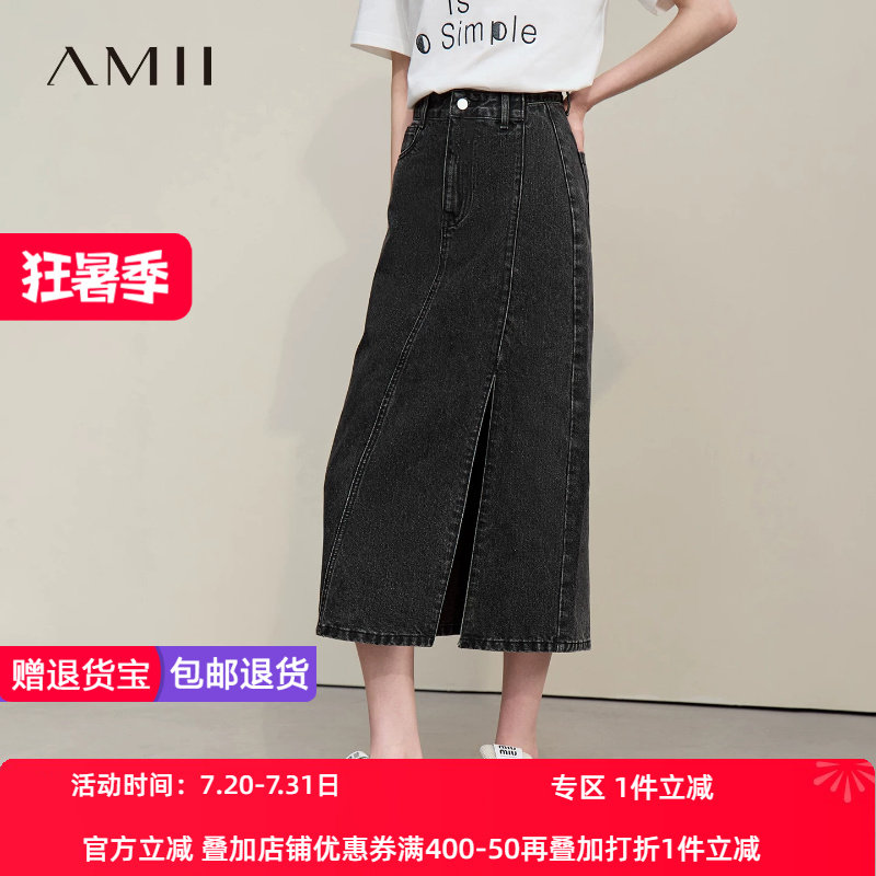Amii2026夏新款休闲斜门襟不对称开叉棉质牛仔裙半身裙女中长裙子