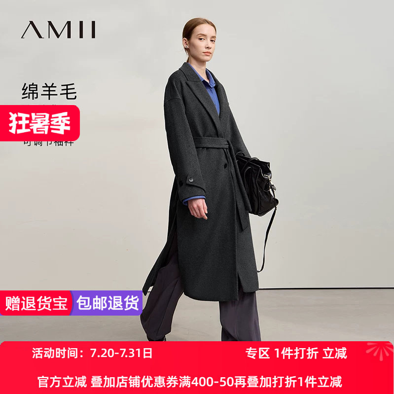 Amii2026冬新款高级通勤风西装领配腰带宽松长款羊毛呢外套女上衣