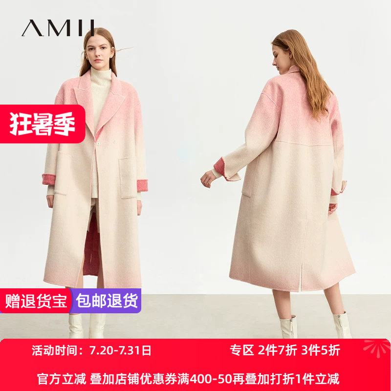 长款双面呢大衣Amii羊毛通勤