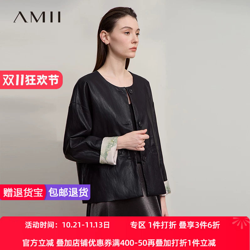 Amii【国风拼接PU皮衣】2026秋优雅国风印花拼接PU皮衣外套女