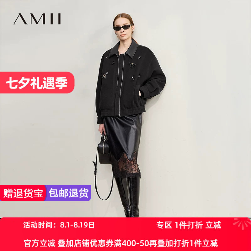 Amii2026冬新款宽松中长PU皮革翻领拉链钉珠饰双面拉毛梭织外套