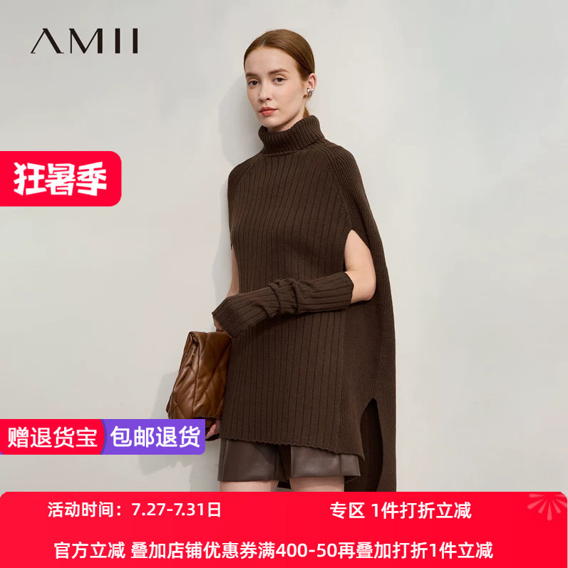 Amii2026冬新款摩登高领配袖套前短后长开叉坑条毛衣女斗篷式上衣