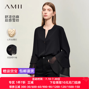女 Amii2025春新款 极简纯色宽松V领双层荷叶袖 正肩长袖 雪纺衫