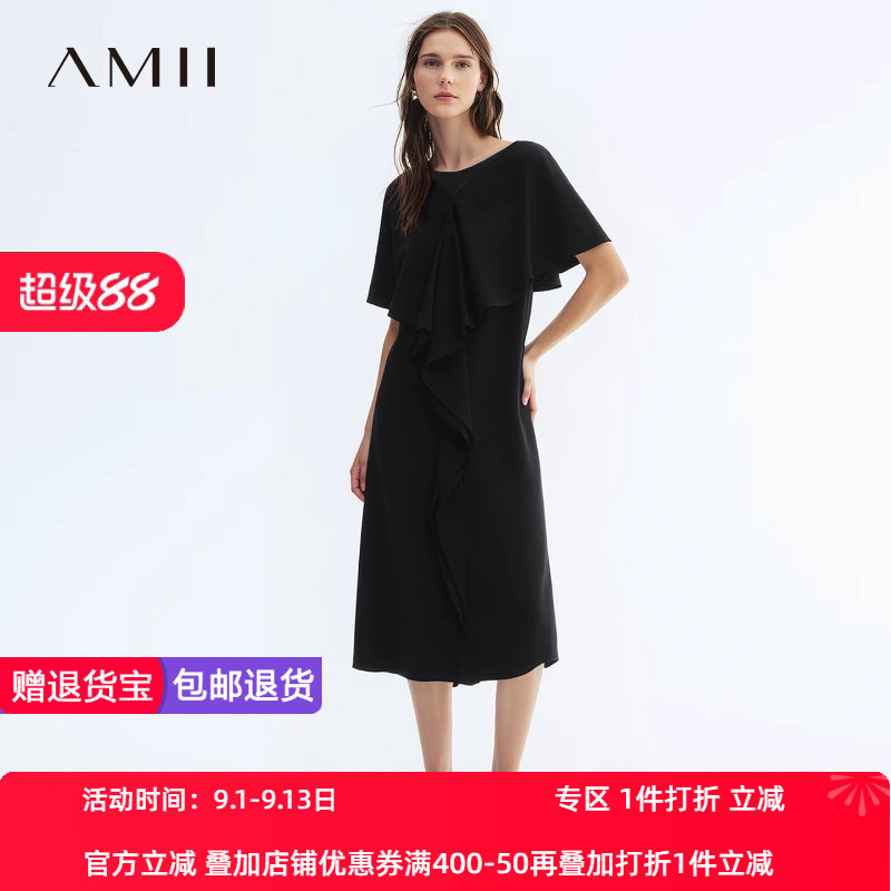 Amii2026夏新款通勤一字领拼接网纱荷叶边雪纺连衣裙女小黑裙子