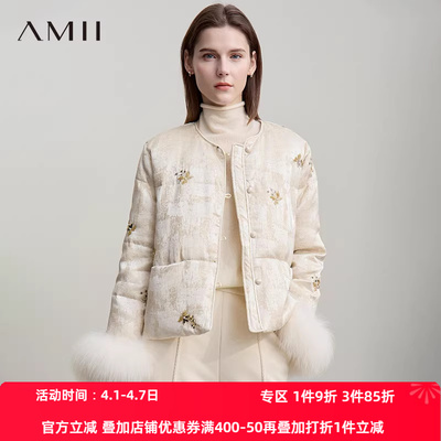 Amii【新中式羽绒服】25冬新中式国风重工刺绣串珠加厚羽绒服外套