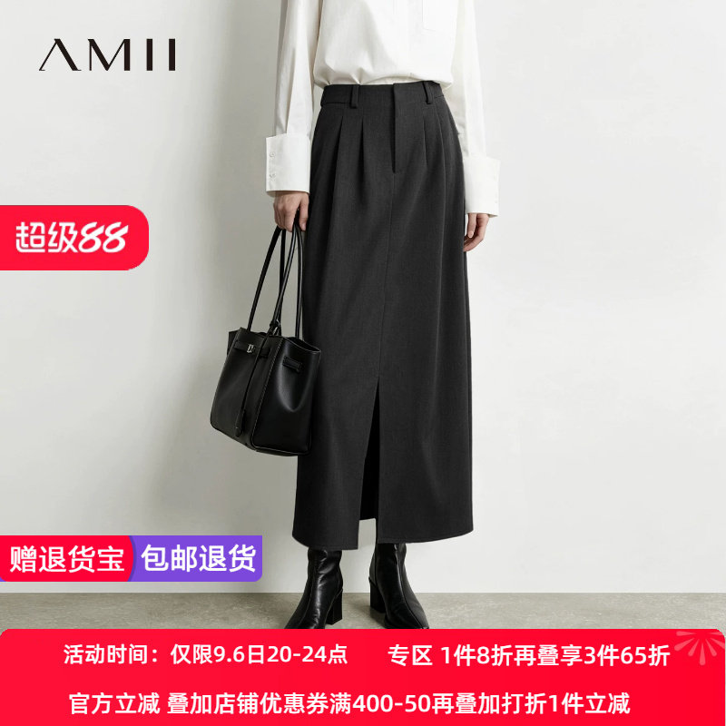Amii2026冬新款干练通勤风收褶宽松直筒裙前开叉半身裙女长裙子