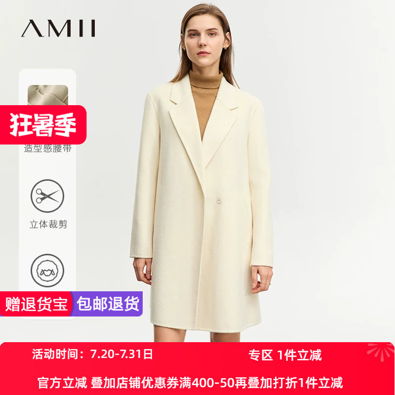 中长款绵羊毛双面呢大衣Amii