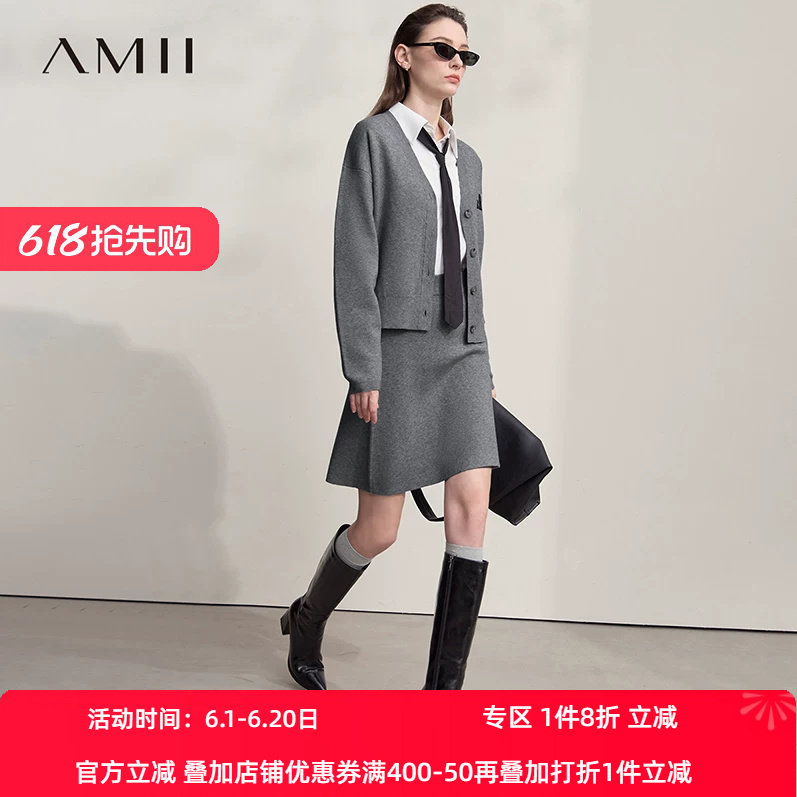 Amii2026秋新款通勤V领字母提花毛织开衫半身裙套装女针织两件套
