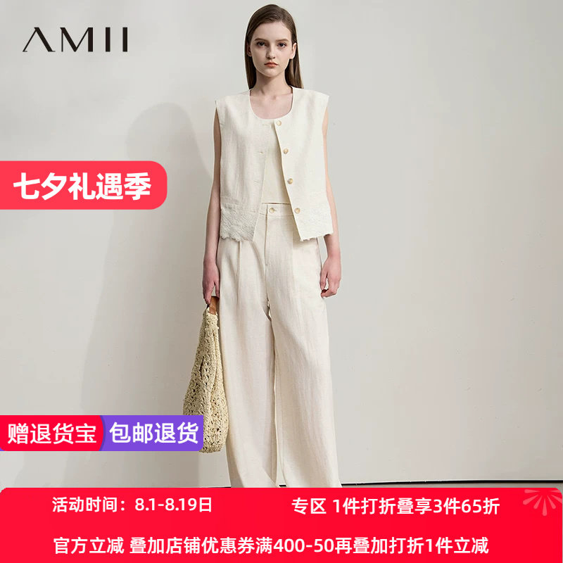 AMII【极简风亚麻套装】25夏时尚宽肩上衣搭配阔腿裤两件套装女