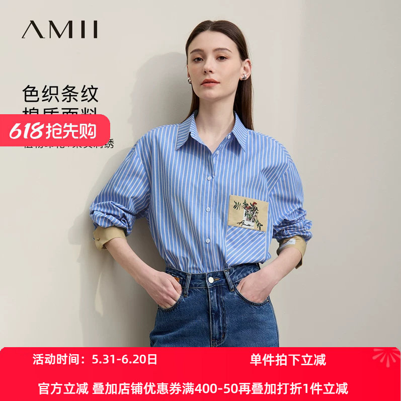 Amii2026春新款翻领植物印花果实刺绣撞色条纹衬衫女扣针装饰上衣