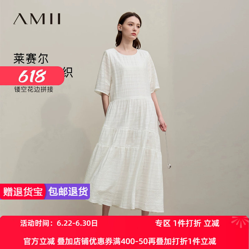 Amii2026夏新款圆领中袖莱赛尔肌理蛋糕裙连衣裙女宽松不对称裙子