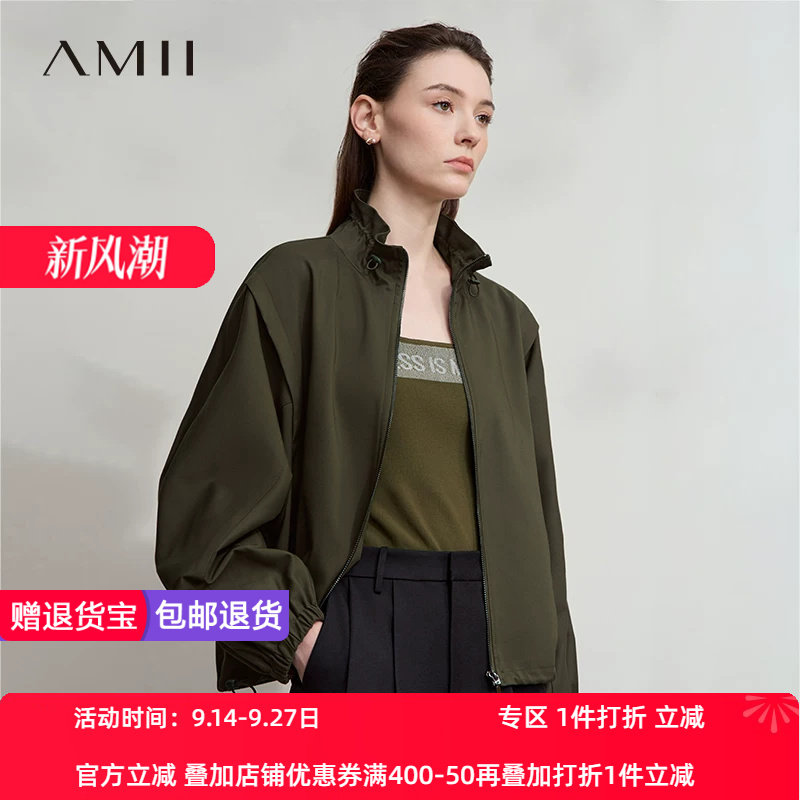 Amii2026秋新款极简抽绳立领拉链落肩蝙蝠袖插袋微弹宽松外套女