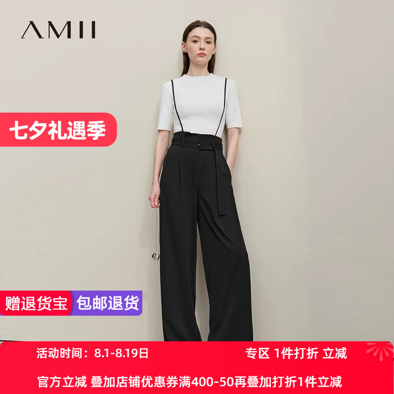 Amii2026夏新款可调节肩带背带裤系腰带休闲长裤女阔腿裤纸袋裤