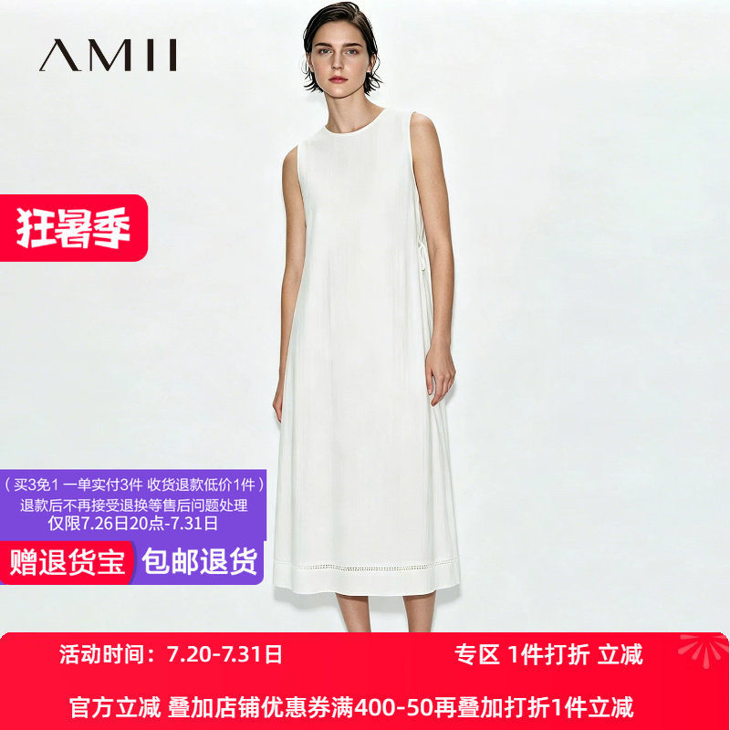 Amii2026夏新款休闲圆领拼镂空花边绑带连衣裙女无袖A字裙长裙子