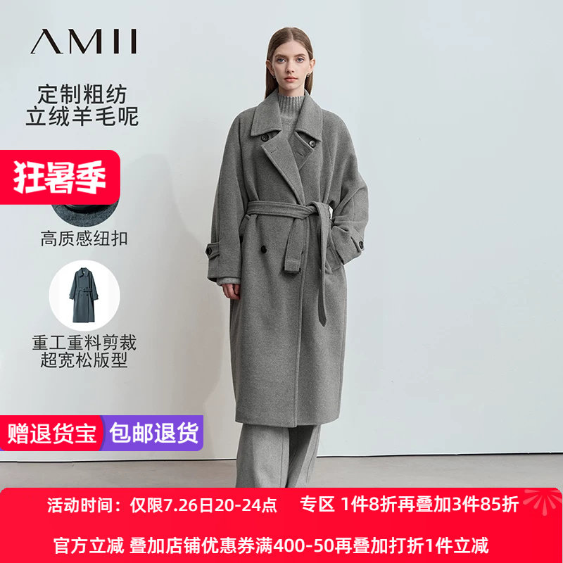 Amii2026冬新款翻领双排扣配腰带立绒羊毛呢外套女宽松长款上衣