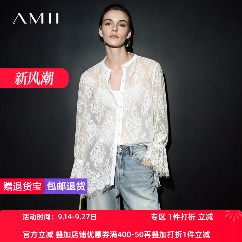 Amii2026秋新款度假风圆领睫毛蕾丝包布扣衬衫女薄款朦胧透视上衣