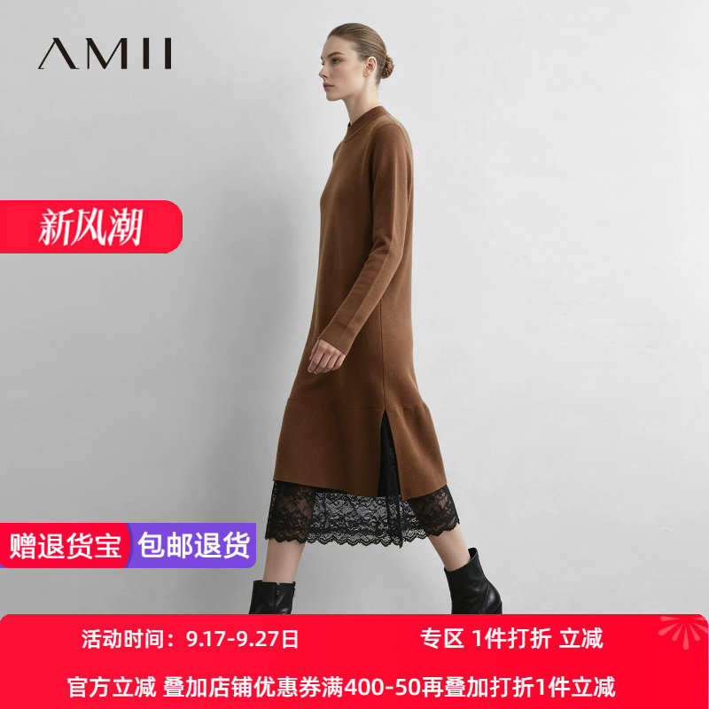 Amii2026秋新款优雅通勤风拼蕾丝针织裙连衣裙女半高领侧开衩裙子