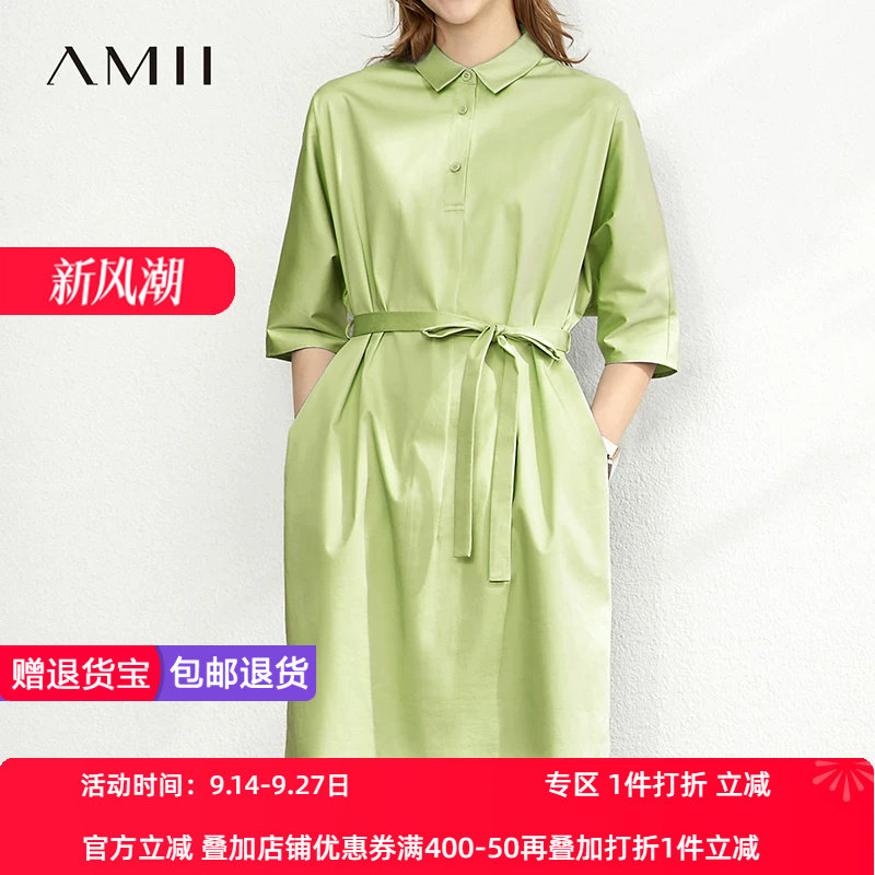 Amii2026夏新款休闲半开襟中袖配腰带法式连衣裙衬衫裙宽松裙子女