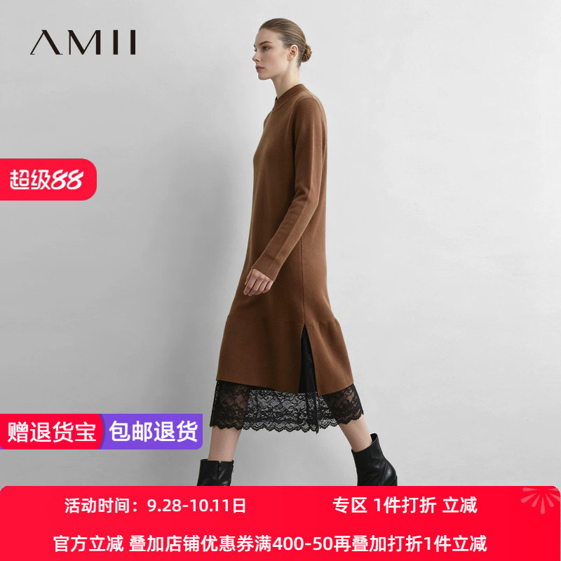 Amii2026秋新款优雅通勤风拼蕾丝针织裙连衣裙女半高领侧开衩裙子