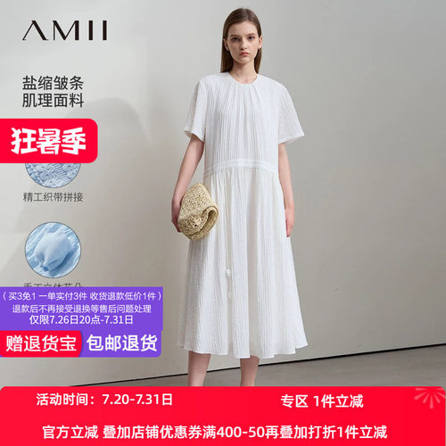 Amii2026夏新款圆领短袖花朵飘带拼织带连衣裙女盐缩肌理宽松裙子