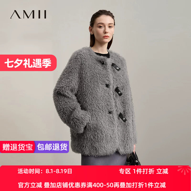 Amii2026冬新款轻奢圆领宽松中长皮革纽扣环保卷羊毛皮草外套女