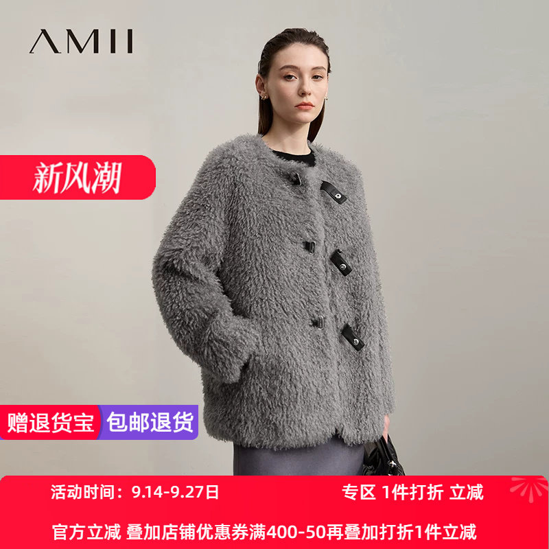 Amii2026冬新款轻奢圆领宽松中长皮革纽扣环保卷羊毛皮草外套女