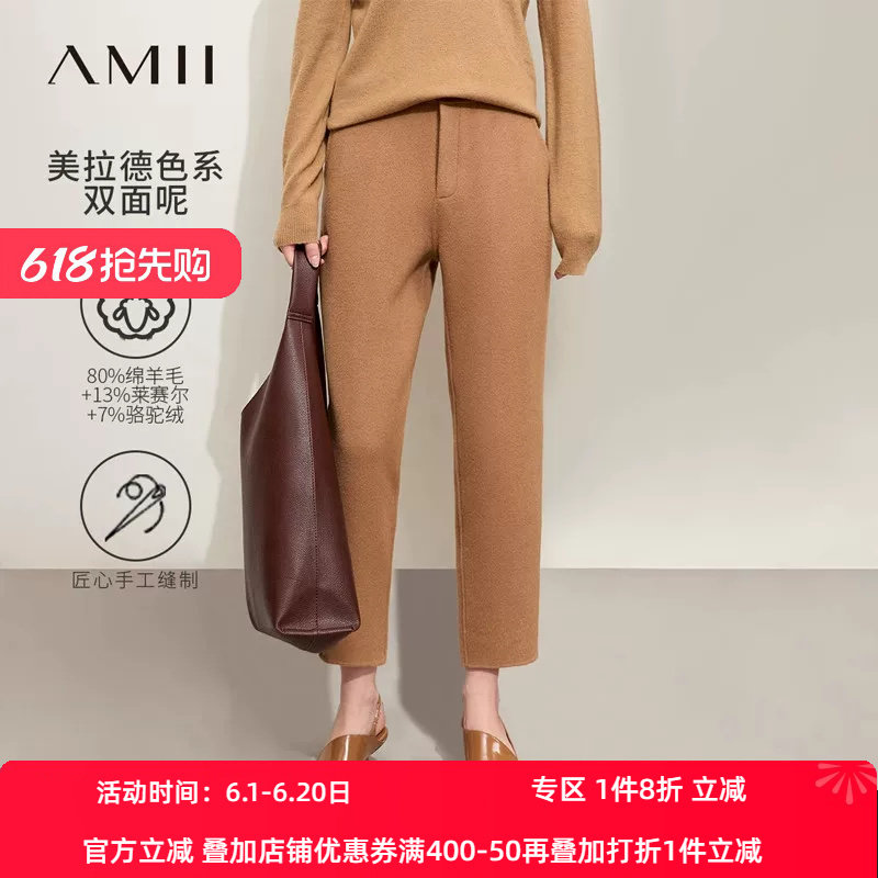 Amii2026冬新款通勤风羊毛骆驼绒双面呢休闲裤九分裤锥形裤子女