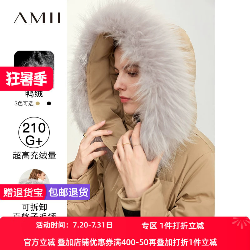 长款外套Amii通勤貉子毛领
