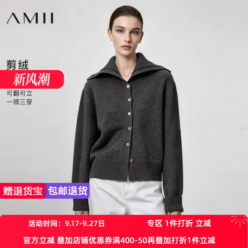 Amii2026秋新款海军大翻领异形金属扣毛织开衫女休闲风两穿上衣