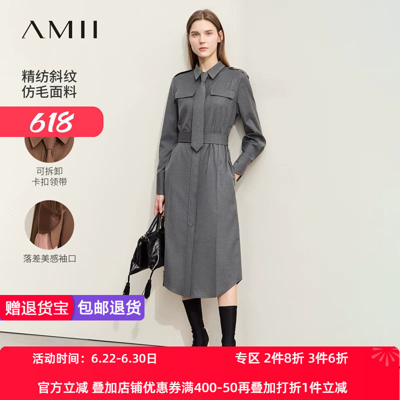 Amii2026秋新款军旅风工装风配腰带可拆卸领带衬衫裙女连衣裙