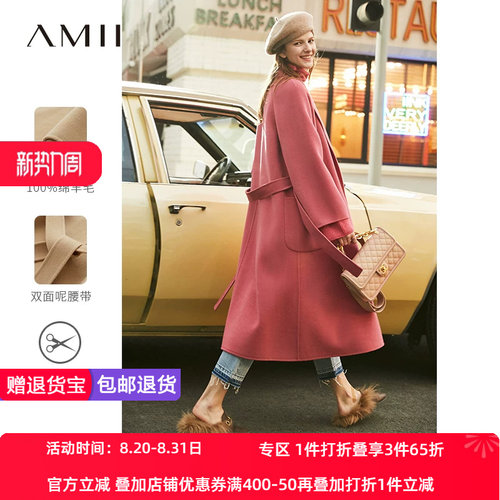 长款绵羊毛毛呢外套Amii法式